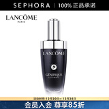 兰蔻（LANCOME） 全新肌底修护精华液 （超修小黑瓶）生日礼物送女友 50ml