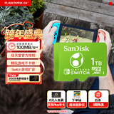 闪迪（SanDisk）1TB TF（MicroSD）内存卡 U3 4K高清视频 游戏存储卡 读速100MB/s Nintendo Switch任天堂授权