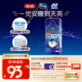 MOONY尤妮佳睡睡裤(男)XXL22片(13-28kg)整夜安睡散闷湿品牌直供