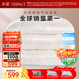 水星家纺蚕丝被100%蚕丝冬被子冬季加厚保暖被芯被褥约6.1斤200×230cm