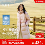 森马（Semir）90%鸭绒羽绒服女长款宽松显瘦冬季轻暖连帽外套防水109725113001
