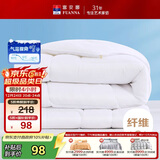 富安娜 舒暖七孔抗菌纤维被 四季被春秋被 双人加大被芯5斤230*229cm 白
