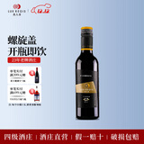 类人首L7赤霞珠美乐干红葡萄酒375ml小瓶 宁夏贺兰山红酒伴手礼节日礼物 L7干红375ml*1瓶