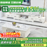 壹品帆诚【24小时闪发】茶几客厅简约茶几电视柜组合套装客厅茶几 1.2M茶几+4抽电视柜 白+大理石纹 钢化玻璃桌面