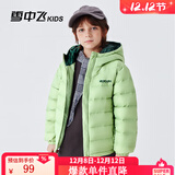 雪中飞童装儿童轻薄羽绒服男童新款中大童女童薄款外套冬 薄荷绿（印花款） 140