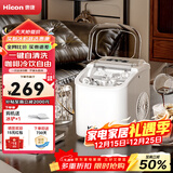 惠康制冰机小型家用宿舍学生15KG迷你寝室全自动制冰机器圆冰制作机便携把手商用奶茶咖啡冰块制冰模具 【宿舍可用】自动清洗-小功率-牛奶白-产15kg