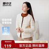 雪中飞秋冬新款内搭轻薄羽绒外穿时尚简约舒适服帖羽绒内恤女 黎蔓卡其|7202 2XL 180/100A