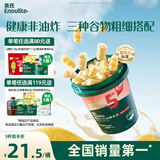 英氏（Engnice）婴幼儿开心爆米花奶香玉米味 婴儿零食辅食非油炸谷物宝宝零食35g