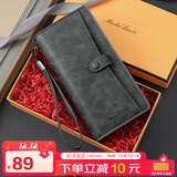 马莎兰缇（MashaLanti）钱包男长款拉链钱夹大容量手拿包零钱卡包男生日礼物送男友老公