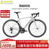 坎普（CAMP）RADON 公路车铝合金顺泰18变速单车圈刹运动赛车碳纤维前叉自行车 白银色 18速 460码