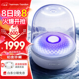 哈曼卡顿蓝牙音箱 桌面家用电脑音响家庭影院生日礼物 居家艺术音响 氛围感推荐 琉璃四代 铂金款 音箱