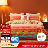 博洋家纺全棉磨毛四件套冬季加厚保暖纯棉套件床上用品1.5米床