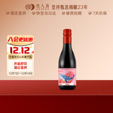类人首 宁夏红酒 52赫兹干红葡萄酒热红酒187ml小瓶晚安酒