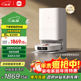 米家小米全能 扫地机器人 M30S扫拖洗烘一体自动集尘洗拖布热风烘干机械臂伸缩毛发切割洗地机吸尘器