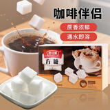 舒可曼 方糖454g/120粒【咖啡伴侣】咖啡糖配糖白砂糖奶茶牛奶冲饮