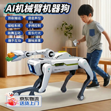 边胜deepseek智能机器狗科教儿童玩具6-12岁机器人男女孩新年礼物生日 AI智能机械狗礼盒 夹物+唱歌+跳舞+编程