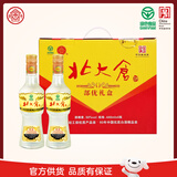 北大仓 部优 酱香型白酒 50度 440mL*4瓶 礼盒装 送礼礼品