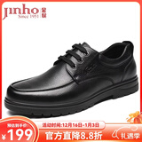 金猴男鞋秋季商务休闲鞋皮鞋男透气柔软耐磨爸爸鞋Q28160A 黑色 40