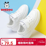 巴布豆（BOBDOG）男童鞋软底透气儿童运动鞋气孔低帮板鞋 101531030 白色32