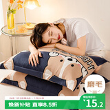艾薇儿童枕头套水洗棉学生宿舍枕套74*48枕套一个 数码狗 48*74cm