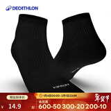 迪卡侬跑步袜吸汗透气速干薄款袜子运动袜短袜3双装5245474