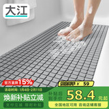 大江浴室防滑垫老人洗澡防摔地垫浴缸脚垫淋浴垫卫生间防滑垫40x100cm