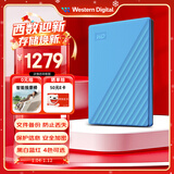 西部数据（WD）移动硬盘5TB USB3.0 My Passport随行版2.5英寸 蓝 机械硬盘 笔记本电脑外接 大容量加密 家庭存储