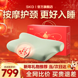 SKG颈椎按摩器热敷枕头颈部肩颈牵引拉伸脖子成人睡觉专用记忆棉按摩仪过新年礼物送父母亲男女友员工 【升级红色手提礼盒】颈椎按摩枕P5