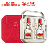五粮液 普五八代 好事成双礼盒 浓香型白酒 52度 500ml*2瓶 礼盒装