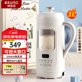 BRUNO五代豆浆机破壁机可视化窗口家用小型全自动免煮洗榨汁养生壶白姆明款【年度爆款】好评率99%