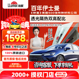 龙膜汽车贴膜汽车玻璃膜畅领lite新能源汽车膜全车膜隐私隔热防晒膜太阳膜防爆膜陶瓷膜车窗膜