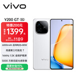 vivo Y200 GT 8GB+256GB 星光 国家补贴 轻薄6000mAh+80W 第三代骁龙7 144Hz 1.5K金刚护眼屏 拍照手机