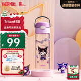 膳魔师库洛米Tritan运动直饮杯儿童水杯小学生水壶600ml 紫
