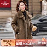 俞兆林（YUZHAOLIN）妈妈冬季皮毛一体外套中长款麋鹿皮草中老年女装加绒加厚毛呢大衣 棕色 【皮毛一体】 2XL 【105-120斤 仅供参考】