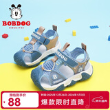 巴布豆（BOBDOG）男童凉鞋夏季新款包头儿童凉鞋中大童软底宝宝沙滩鞋子 月光蓝/蔚蓝-22075 22 适合脚长13.5cm