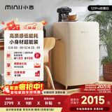 小吉（MINIJ）复古121L单门冰箱急速制冷焕新内饰冷藏冷冻圣诞礼物一级能效风冷奶酪白BC-JA121F1F02国家补贴