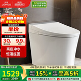 九牧（JOMOO）智能马桶一体机家用抗菌全自动多功能智能坐便器ZS360J 305坑距