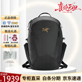 始祖鸟（ARC'TERYX）背包 Mantis 26 男女款休闲简约大容量背包双肩包 元旦礼物 黑色 47.5*27.5*25cm