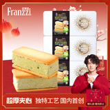 法丽兹（Franzzi）巴旦木抹茶味厚切夹心曲奇饼干休闲食品零食过年送礼元旦礼物182g