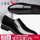红蜻蜓男鞋秋冬季皮鞋男士商务正装鞋舒适英伦风套脚圆头头层牛皮鞋子男 黑色 42