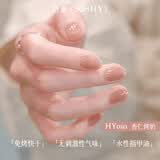 舒羞（SO SHY）水性健康指甲油免烤不可撕拉裸粉肉裸色美甲杏仁烤奶12ml通勤百搭