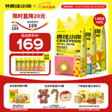 疯狂小狗小耳朵冻干夹心狗粮比熊小型犬幼成犬粮鸡肉兔肉鸭肉组合4.5kg9斤