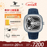 SEVENFRIDAY七个星期五手表M系列方形大表盘瑞表防水时尚手表男自动机械腕表 M1B/01