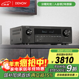 天龙（DENON）AVR-X1700H 8K功放家庭影院音响功放机7.2声道175W大功率支持杜比全景声DTS:X蓝牙WiFi HDMI2.1