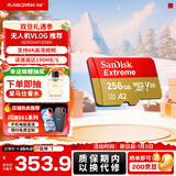 闪迪存储卡行车记录仪内存卡TF卡MicroSD卡无人机运动相机卡  至尊极速 256G+川宇读卡器(价值7.9元)套装