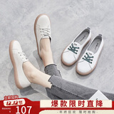 ZHR休闲鞋女减龄撞色牛皮小白鞋女时髦果冻底运动鞋女ins潮流百搭 A66 米色 36