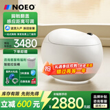 NOEOG10小熊先森轻智能马桶坐便器凤凰蛋形圆形电动自动带水箱虹吸式 自动版【自动翻盖 清洗烘干】 305/300mm 其它坑距联系客服