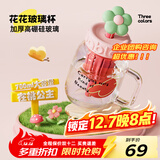 BABLOV花伴森水杯女高颜值玻璃杯茶水分离大容量泡茶吸管杯子礼物