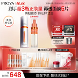 珀莱雅美白精华双抗美白特证版补水保湿精华（50ml+替换装）圣诞礼物