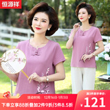 恒源祥中年妈妈装夏装50岁洋气纯棉套装棉麻短袖T恤中老年人女装衣服薄 紫色 4XL 【建议135-150斤】